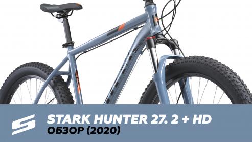 ОБЗОР УНИВЕРСАЛЬНОГО ХАРДТЕЙЛА | MTB - STARK HUNTER 27.2 + HD (2020)