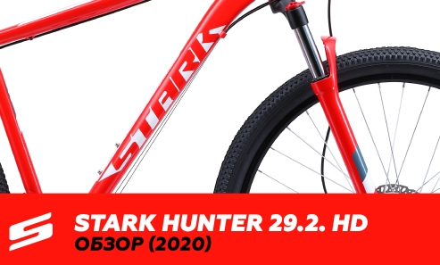 BIKE REVIEW MTB - STARK HUNTER 29.2.HD (2020)