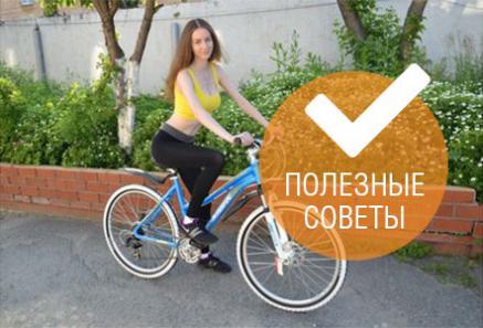 Худеем на велосипеде