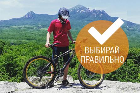 Горные велосипеды на 26, 27,5 и 29 дюймовых колесах: как выбрать? 