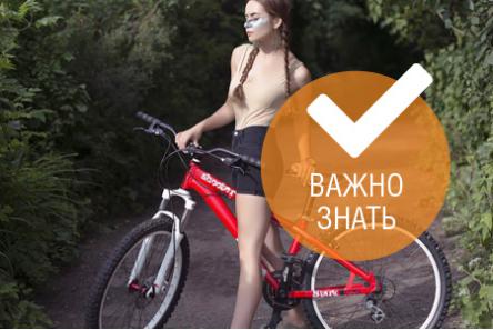 Как подобрать велосипед по росту