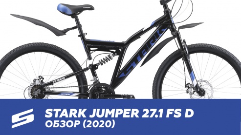 ОБЗОР ДВУХПОДВЕСА ДЛЯ КАТАНИЯ С КОМФОРТОМ | STARK JUMPER 27.1 FS D (2020)