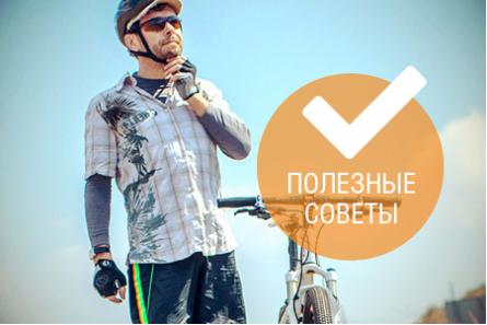 Польза для здоровья