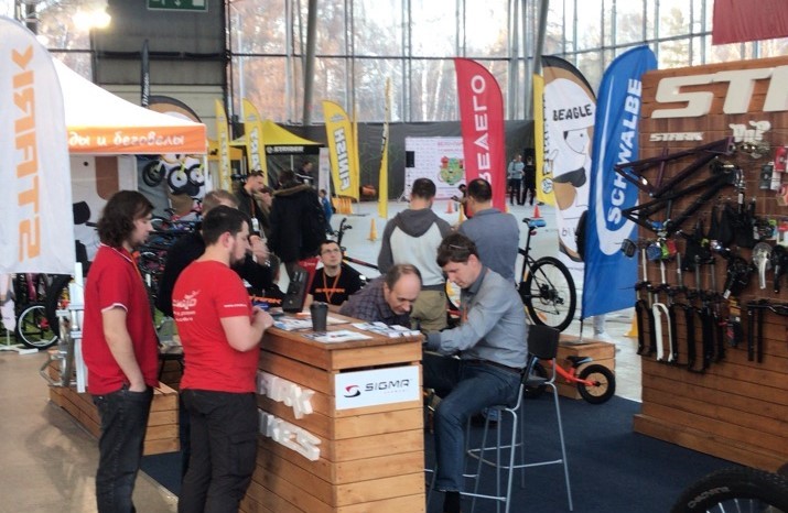 Велопарк 2019